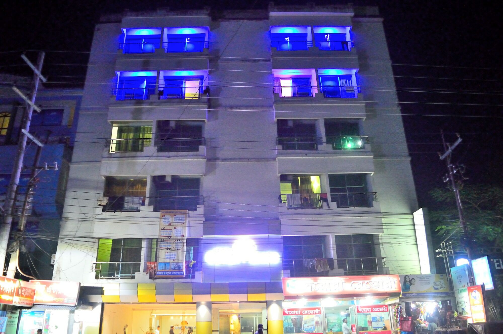 Ocean Palace Cox'Sbazar ค็อกเซสบาซาร์ ภายนอก รูปภาพ